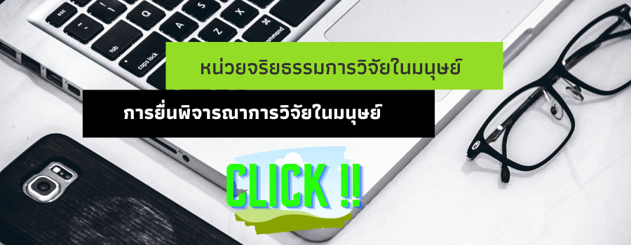 First slide