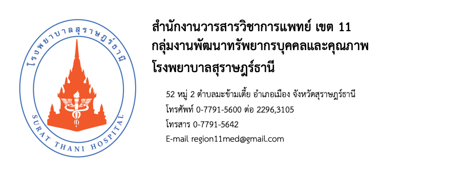 Second slide